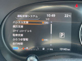 運転支援システムも充実!メーター中央のモニターで確認や設定が出来ます♪
