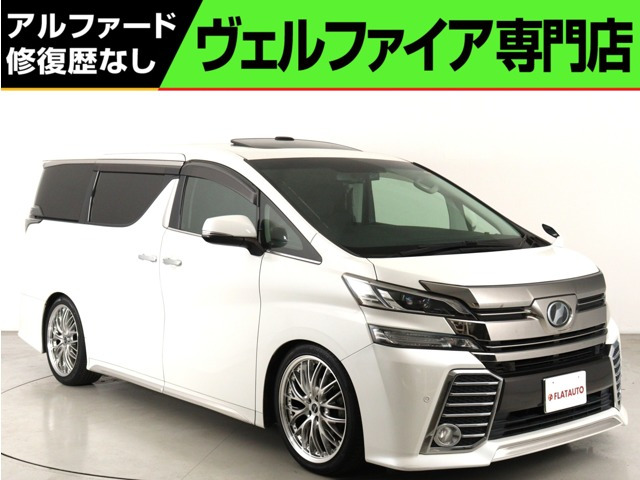 トヨタ ヴェルファイア 