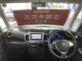 死角が少なく前が見やすいデザイン!!