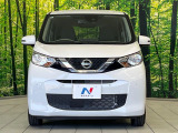 弊社では、全車『修復歴なし』のお車のみ取り扱っております。専任バイヤーによる厳選した仕入れの後、入庫後の車両チェックを行い、ネクステージが認定した高品質な中古車をご提供しております。