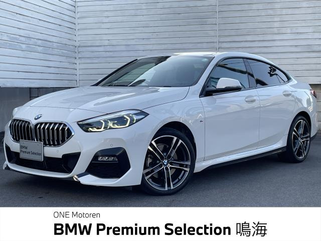 BMW 2シリーズグランクーペ 