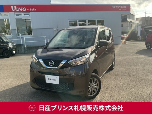 日産 デイズ 