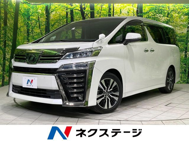 トヨタ ヴェルファイア 