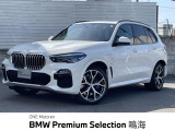 2年保証付き認定中古車・ドライビングアシスタントプロフェッショナル