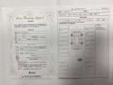 鑑定書