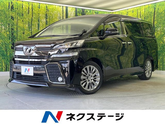 トヨタ ヴェルファイア 