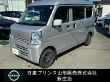 日産 NV100クリッパー