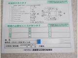 キズ凹みございます。