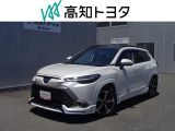 高知県内の方への販売に限らせていただきます。