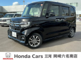 閲覧ありがとうございます。ホンダカーズ三河岡崎六名南店です。お客様にピッタリの一台を一緒に探したいと思います。では、最後までご覧下さい!