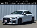 Audi Approved Automobile 沼津 〒410-0002 静岡県沼津市東沢田字川端243-1 TEL:055-929-8005 営業時間:AM:10:00-PM:6:00 定休日:火曜日・水曜日