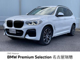 認定中古車 2年保証付 ACC 禁煙車 ハイラインPKG OP20インチ