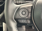 ステアリングにオーディオ操作スイッチが付いています。オーディオ画面に直接タッチしなくても操作が出来ますので、運転に集中できます。