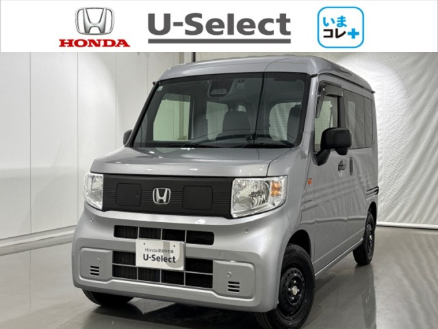 N-VAN e: e: L4 