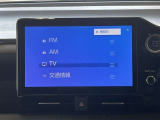 TV、ラジオをドライブには欠かせません