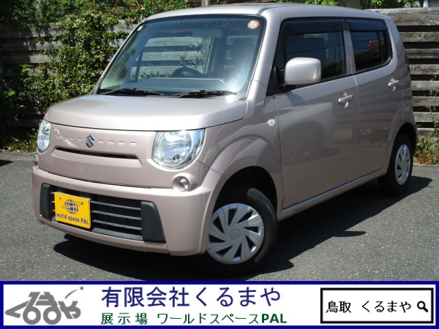 MRワゴン L 