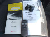 取扱書類・スマートキー・後席モニター用リモコン