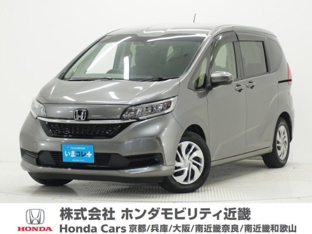 ホンダ フリード 