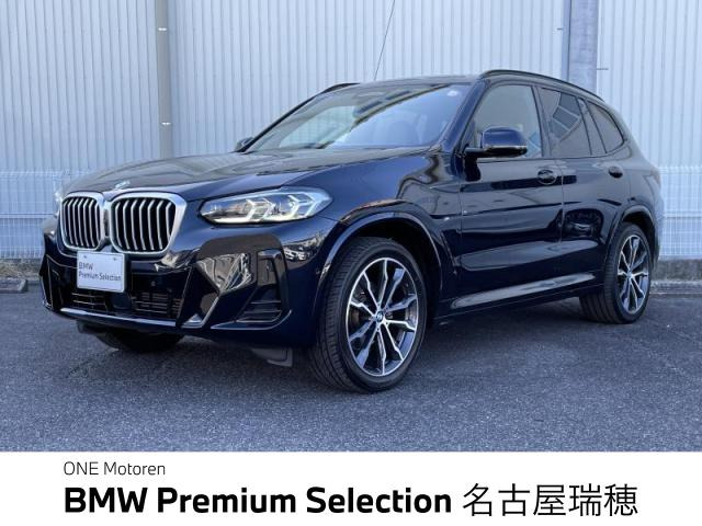 X3 xドライブ20d Mスポーツ ディーゼル 4WD
