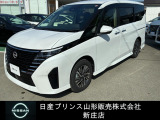 ☆この度は閲覧いただき誠にありがとうございます!日産プリンス山形 新庄店です!JR新庄駅から車で5分!国道13号線沿いにお店があります♪ぜひ一度、ご来店下さい。お問い合わせは0233-22-3535です!