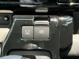 電動パーキングブレーキ、スイッチ1つで簡単に層が可能シフト操作やアクセルと連動して作動・解除。ブレーキホールド停車中ブレーキペダルから足を離しても停車状態をキープ足が疲れにくく便利です。