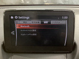 Apple Carplay・Android Auto対応!マツダ コネクト(コマンダーコントロール)でスマートフォンを操作して、通話、音楽を聴いたり、マップで目的地を調べることができます。