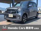 ホンダ N-ONE