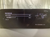 車や障害物だけでなく人も検知し、ブレーキを自動制御して衝突回避をサポートしてくれるアドバンスト・スマート・シティ・ブレーキ・サポートを装備!