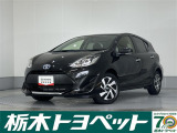 この度は栃木トヨペットのU-carをご覧いただきありがとうございます。