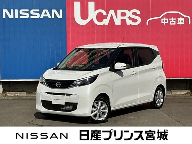 日産 デイズ 