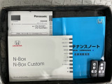 スマートキーは鍵をバッグに入れたままでもドアロックの開閉やエンジンのON・OFFができます。夜間や雨の日も鍵を探さなくて良いので便利です。