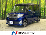 ダイハツ タントカスタム