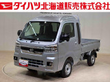 ダイハツ ハイゼットトラック