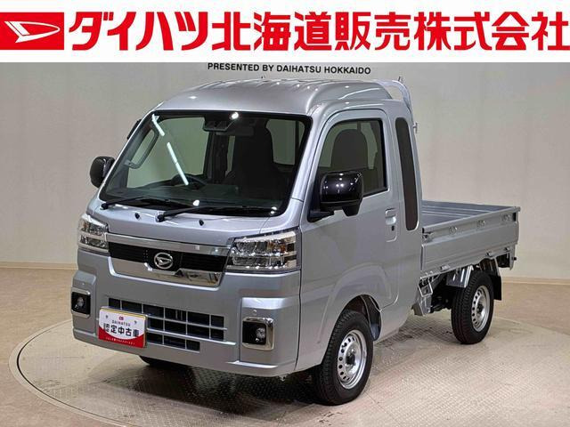 ハイゼットトラック ジャンボ エクストラ 4WD
