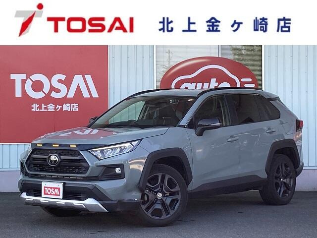 トヨタ RAV4 
