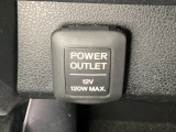 アクセサリーソケットはUSBのアダプターなどをつければ、スマホの充電にも使えます。