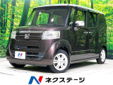 両側電動ドア 純正ナビ バックカメラ bluetooth フルセグ