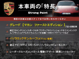 マカン PDK 4WD 