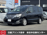 当店在庫をご覧頂きまして、誠にありがとうございます。日産プリンス岩手販売本社中古車センターです。お車のことなら、お気軽になんでもご相談ください。スタッフ一同、精一杯サポートいたします!