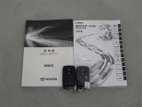 キーを取り出さずにドアを施錠&解錠。クルマの始動も可能です。