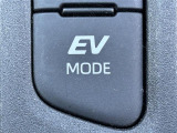 EVモード