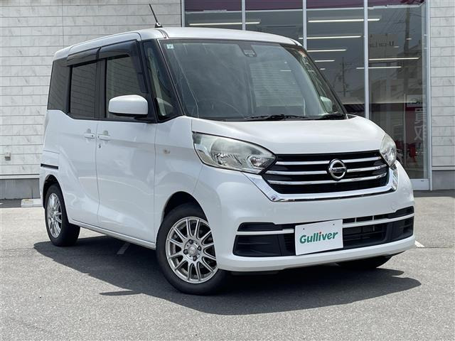日産 デイズルークス 
