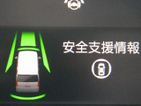 ★安全運転支援システム★搭載されているHonda SENSINGの設定ができます