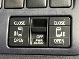 【両側パワースライドドア】スマートキーや運転席のスイッチで後席両側スライドドアの開閉が可能♪電動だから力を入れてドアを開ける必要が無く、小さなお子様でも簡単に開け閉めでき快適です♪
