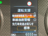 【三菱e-Assist】走行中に前方の車両等を認識し、衝突しそうな時は警報とブレーキで衝突回避と被害軽減をアシスト。より安全にドライブをお楽しみいただけます。