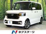 届出済未使用車 電動スライドドア 衝突被害軽減システム コーナーセンサー