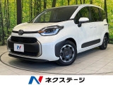 純正10型ナビ 全周囲カメラ レーダークルーズコントロール 両側電動