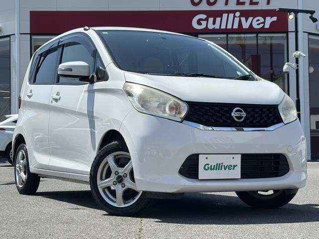 日産 デイズ 