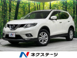 日産 エクストレイル