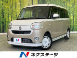 ダイハツ ムーヴキャンバス